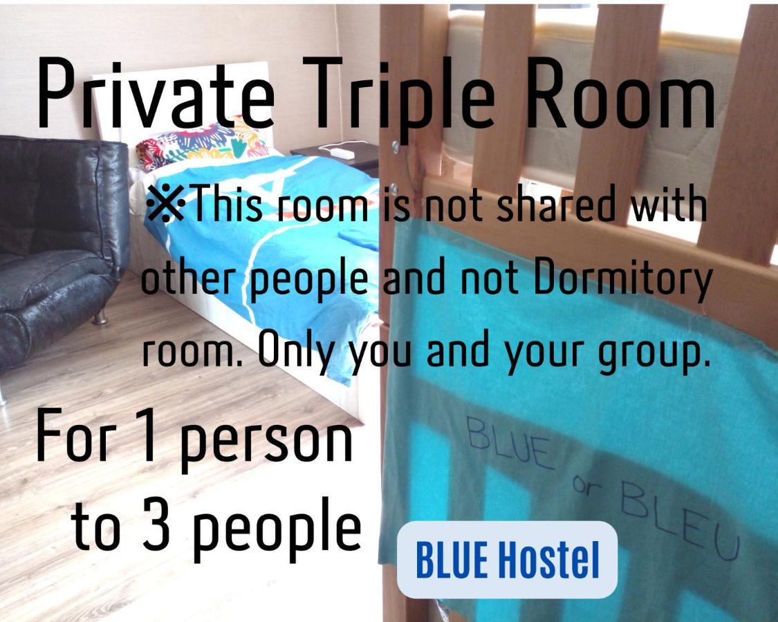 Blue Hostel - Check Message After Booking Tbilissi Extérieur photo